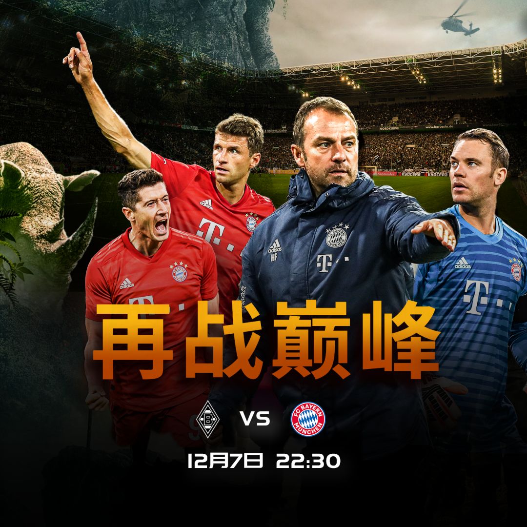 来更多看点