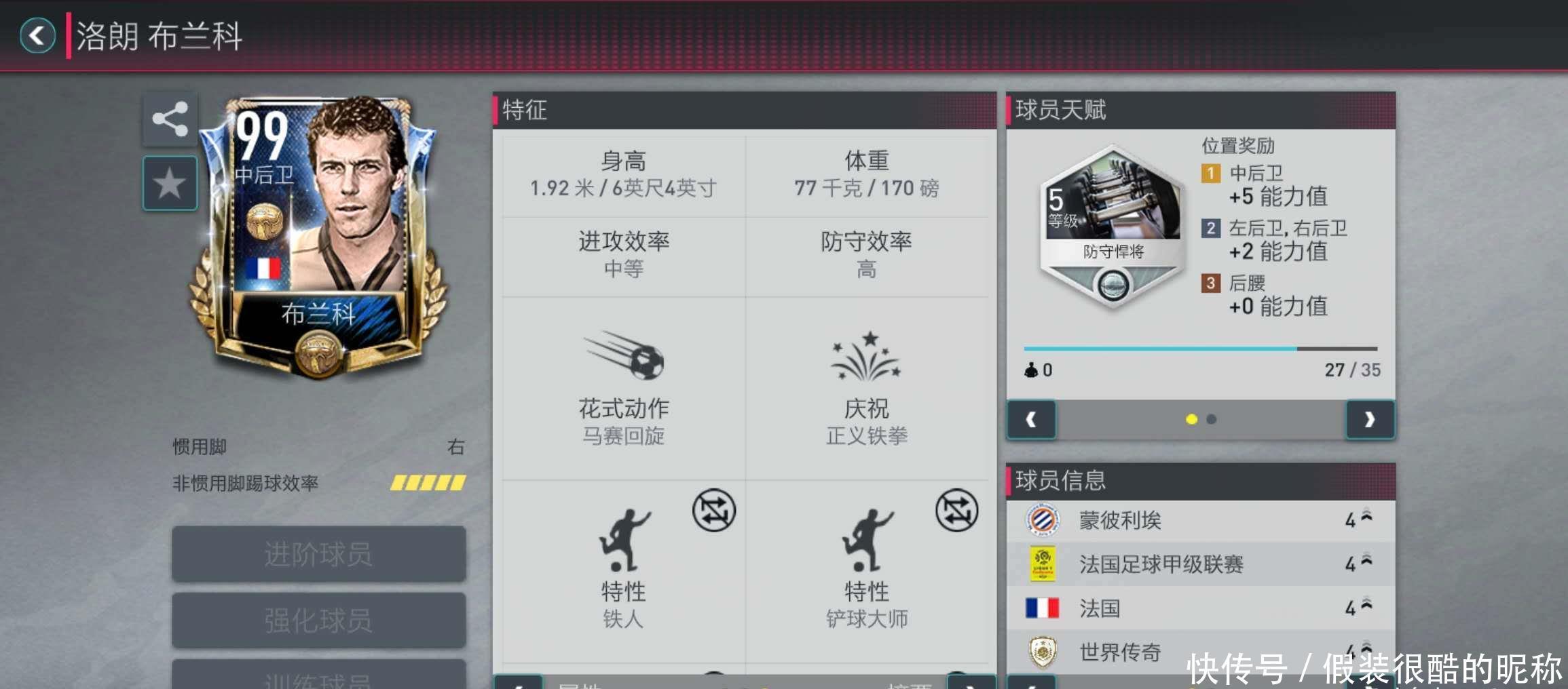 许多体育明