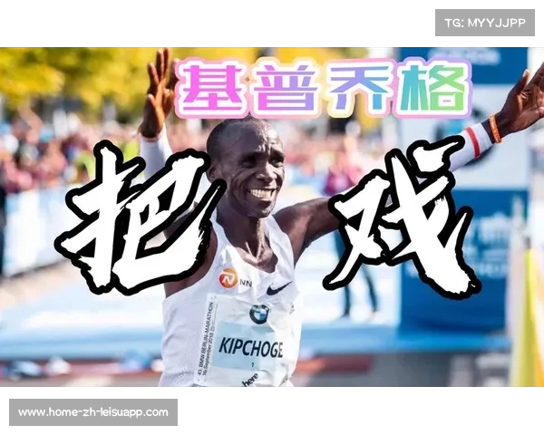 打破极限 创造历史 全球最新世界纪录盘点与分析